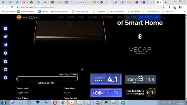 100 % ХАЛЯВА! НЕ ПРОХОДИТЕ МИМО!!! МОНЕТА VECAP 100 PC 12 USD !!! смотреть онлайн