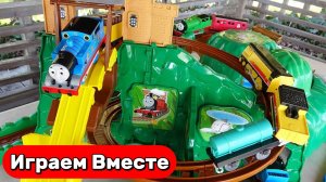 Поезда мультики 🚂⛰️ Томас и друзья в горах - поезд в двойном тоннеле 🚂⛰️ Видео для детей