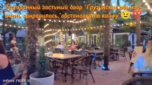 В Имеретинке чистейшие пляжи/ресторан"Грузинские обычаи"/отдых без посредников