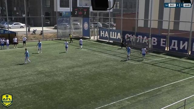 4-й Кубок Чемпионов Казахстана (2022г.) SHYGYS 4:1 Қамқор