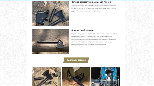 Идеальный инструмент для выживания в дикой природе - но что это такое? смотреть онлайн