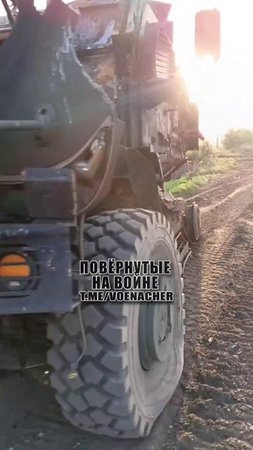 Очередной сожжённый американский бронеавтомобиль International MaxxPro