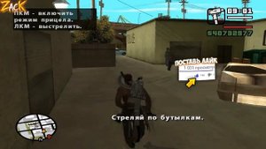 Что будет если ЗАРАНЕЕ уничтожить машину Эммета на миссии "Девятки и АКа" в GTA: San Andreas ?!