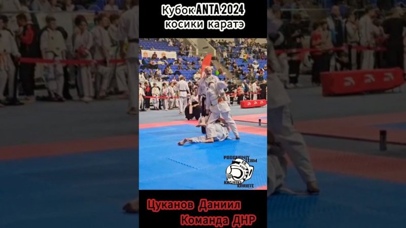 Anta cup 2024. Poddubniy Team. Donetsk.