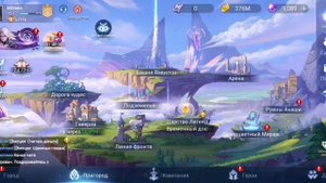 Mobile Legends Adventure 17