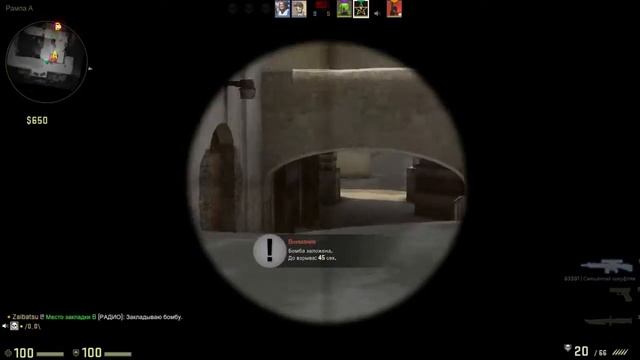 даги в кс смотреть онлайн