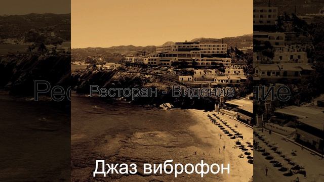 Созерцая (Бар) смотреть онлайн