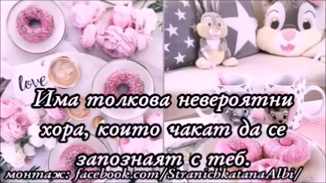 💞Добро утро,приятели!!!☕️🌸🌷🍀💞😜Прекрасен ден!!!💞 смотреть онлайн