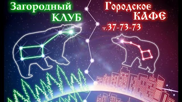 Космическая разница ! смотреть онлайн