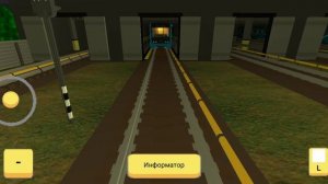 Все поезда метро Skyrail вид снизу