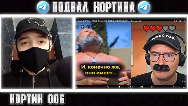 ЗАСМЕЯЛСЯ - УДАЛИЛ КАНАЛ! ВЕСЕЛЫЕ ВИДОСИКИ от Олежэ  РЕАКЦИЯ НА ОЛЕЖЭ