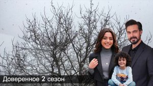 Доверенное 318! Фикрет говорит правду Яману!
