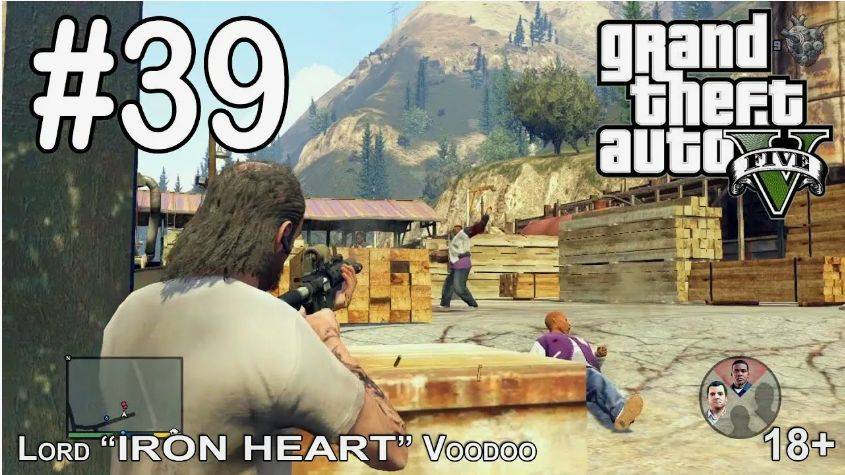 В миссии Лесопилка #  GTA 5 Grand Theft Auto 5