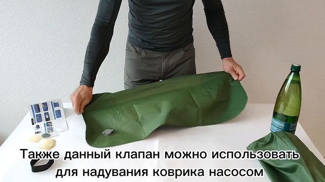 коврик надувной одноместный с встроенным насосом, зелёный смотреть онлайн