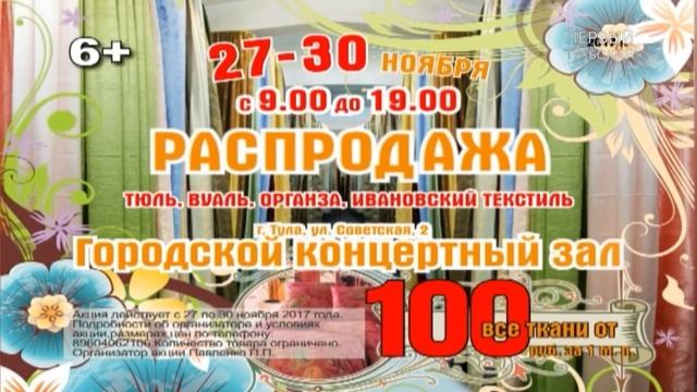 Прямая трансляция: "АРСЕНАЛ-М" - "СПАРТАК-М" 30 ноября 2017 смотреть онлайн