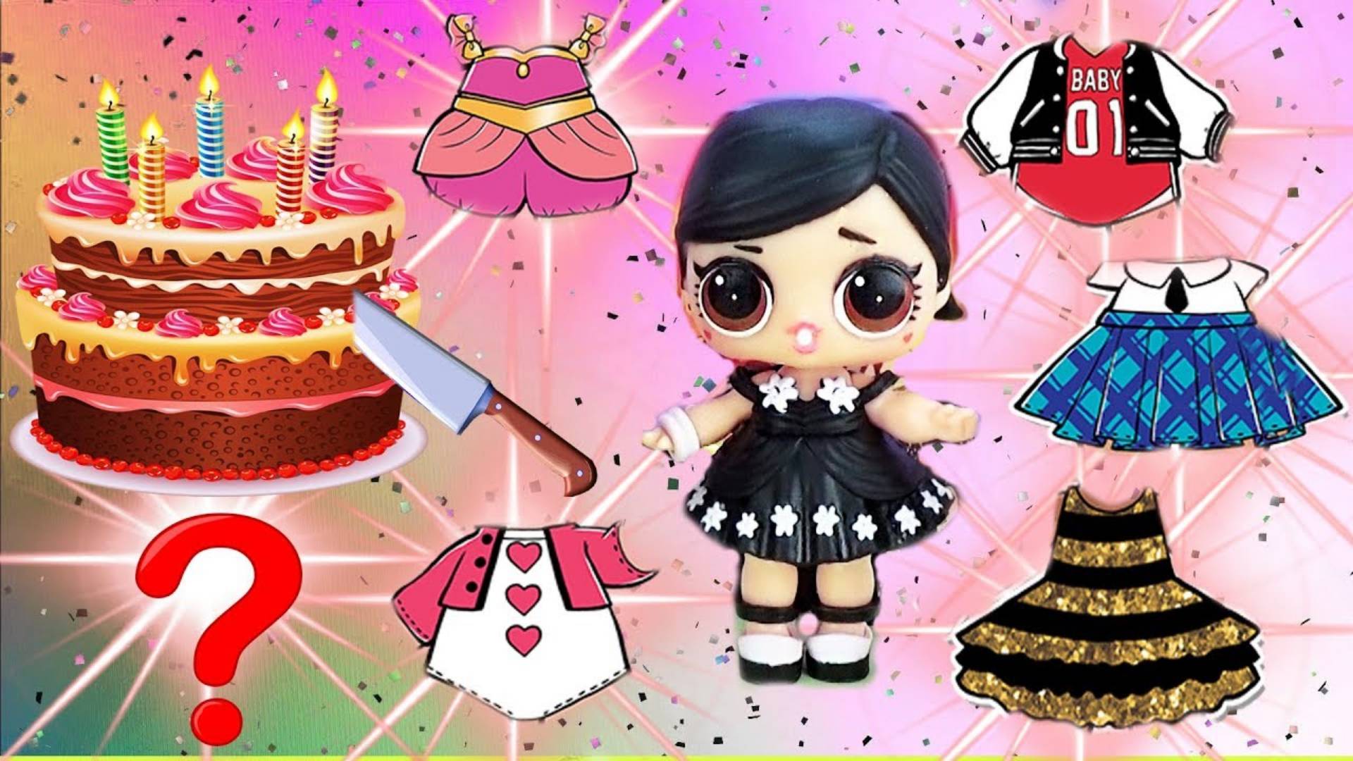 Зачем испортила торт для куклы ЛОЛ? Новые наряды в корзинке БРАТИК леди Аниме МУЛЬТИК ЛОЛ СЮРПРИЗ смотреть онлайн