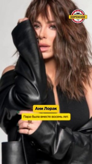 Были ЛЮБОВНИЦАМИ, а стали ЖЕНАМИ! Татьяна Брухунова, Слава, Ани Лорак, Елизавета Боярская