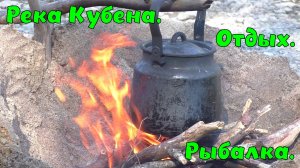 Отдых на реке с племянниками. Рыбалка. Природа. (Видео нарезка).