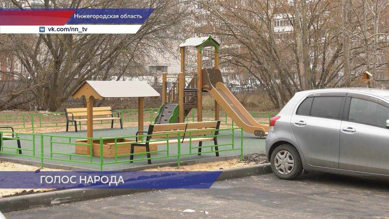 Нижегородцы выбирают места для благоустройства в 2026 году