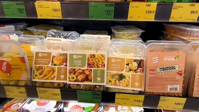 Обзор на магазин "Да" смотреть онлайн