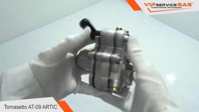 Обзор редуктора Tomasetto AT 09 ARTIC  Гбо 4 поколения