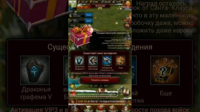 Clash of Kings 100 продвинутых и 200 обычных карт и герой Эльф смотреть онлайн