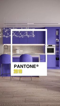 Хронология цветов Pantone за последние 10 лет 💫