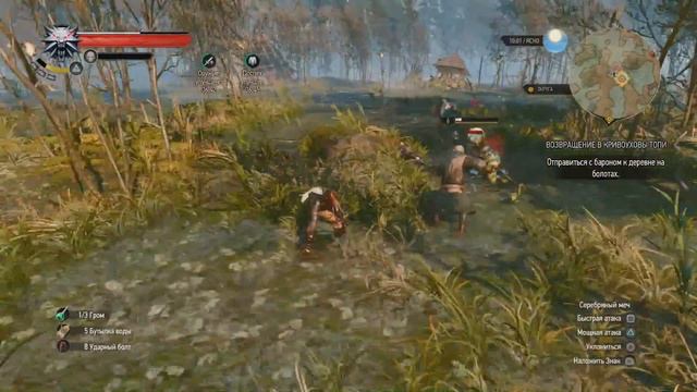 The Witcher 3: Wild Hunt-КОНЕЦ ВЕЛЕНА смотреть онлайн