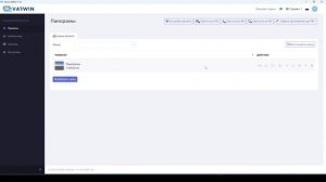 Разработка панорамных экскурсий в среде Varwin