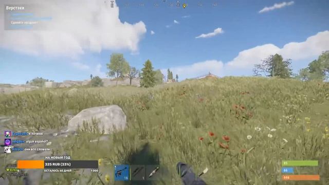 RUST в поисках скрапа. смотреть онлайн