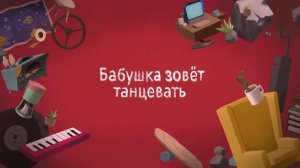 Лекс и Плу | Сборник хороших серий | Мультфильмы | Космические таксисты