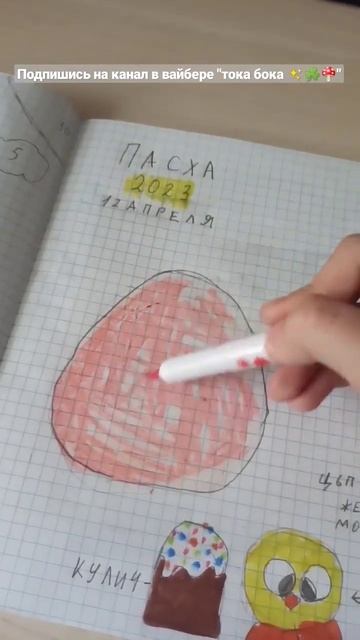 баран начинает улепëтывать со своей родимой площадки... 