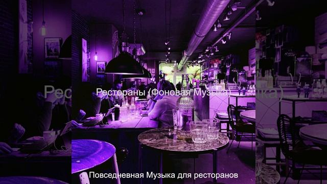 Атмосфера (Кафе) смотреть онлайн