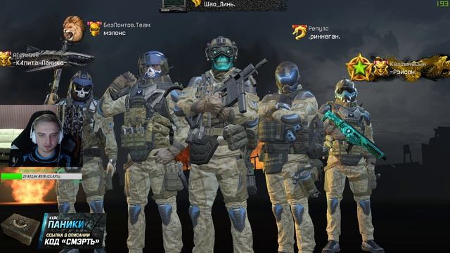 Кейс КапитанаПаники/ Faceit смотреть онлайн