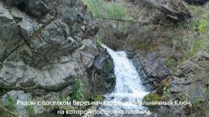 Водопады Свердловской области: Асбестовский водопад
