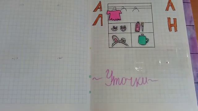 🌼Бумажные сюрпризы🌼/новинка"котята" смотреть онлайн