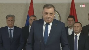 Власти Боснии и Герцеговины объявили охоту на Милорада Додика / События на ТВЦ