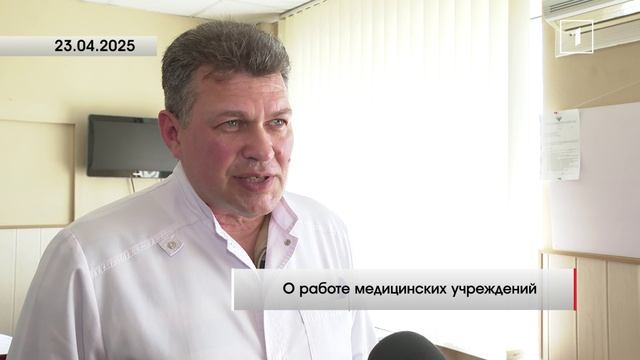 «Бережливое управление» в донецкой больнице. Как изменилось в медучреждении качество обслуживания?