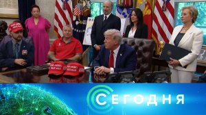 «Сегодня»: 24 апреля 2025 года. 10:00 | Выпуск новостей | Новости НТВ