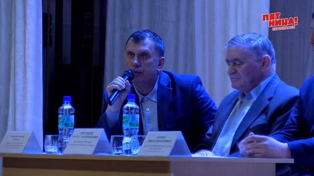 Нефтекамцы решили судьбу городского парка смотреть онлайн