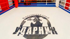 карьера тренера бостон 1 сезон 4 сериия