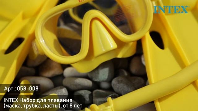 Видеообзор товаров от торговой марки INTEX и BESTWAY! смотреть онлайн