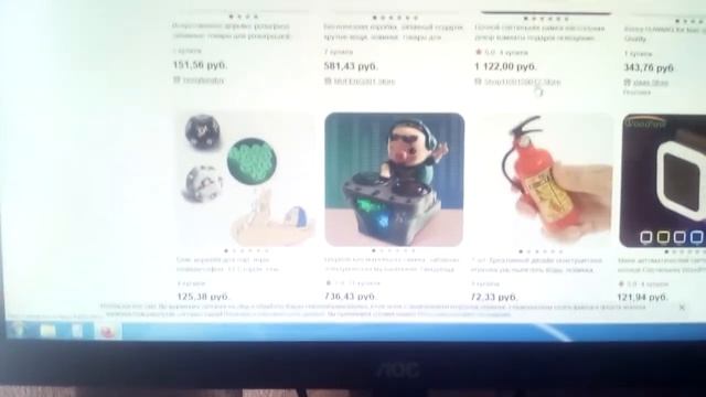 странный AliExpress что за смотреть онлайн