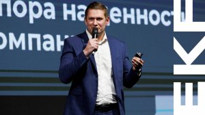 Выступление Дмитрия Кучерова на ежегодном собрании Ассоциации «Честная позиция»