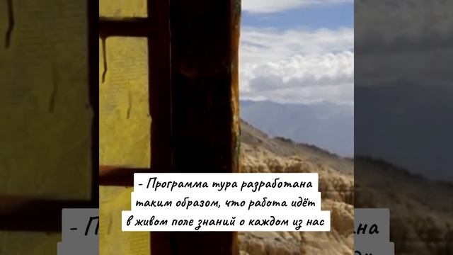 Ретритный тур в Непал-Тибет 16.10-03.11 смотреть онлайн