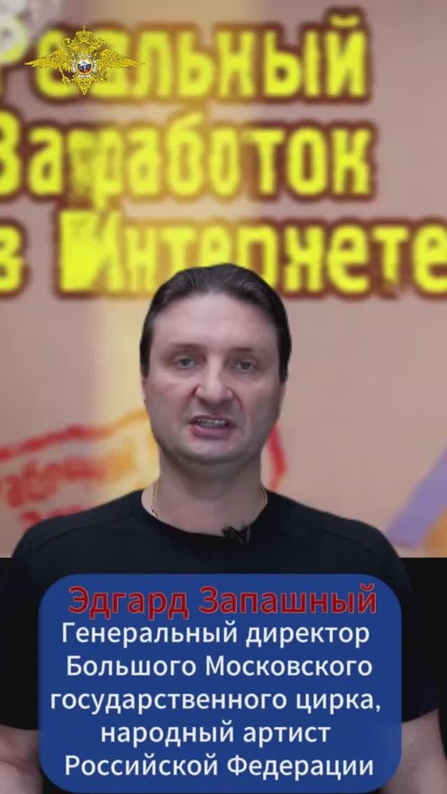Эдгард Запашный в проекте #ЭтоНеШутки