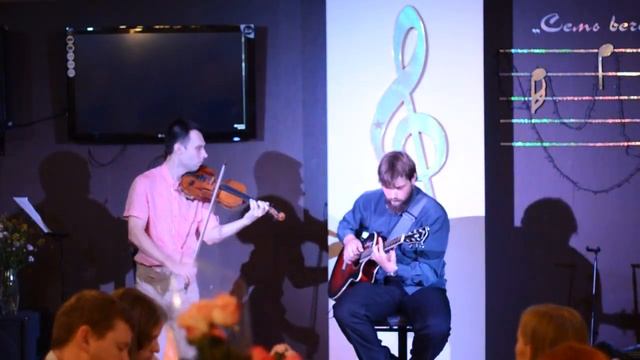 А.Бартенев, Г.Горелик - Hey Hey в Клубе-кафе "Семь вечеров" смотреть онлайн