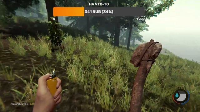 🔥 СТРИМ THE FOREST ПРОХОЖДЕНИЕ - ВЫЖИВАНИЕ В СТРАШНОМ ЛЕСУ смотреть онлайн