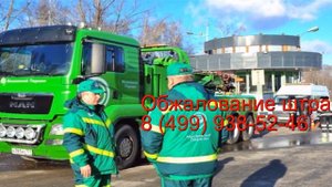 Официальный Сайт Гку Ампп, Постановление И Штрафы Ампп.