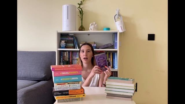 Книжные покупки + подарки смотреть онлайн